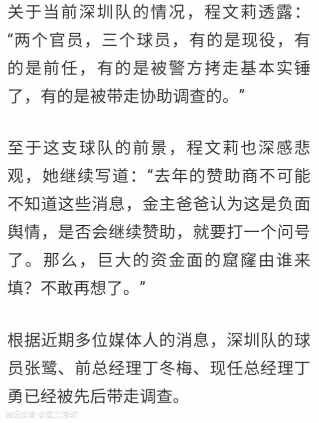 皇马知道他们将失去一个传奇球员，但俱乐部将这视作一个自然过程，更何况莫德里奇已经留得比预期时间更长了。